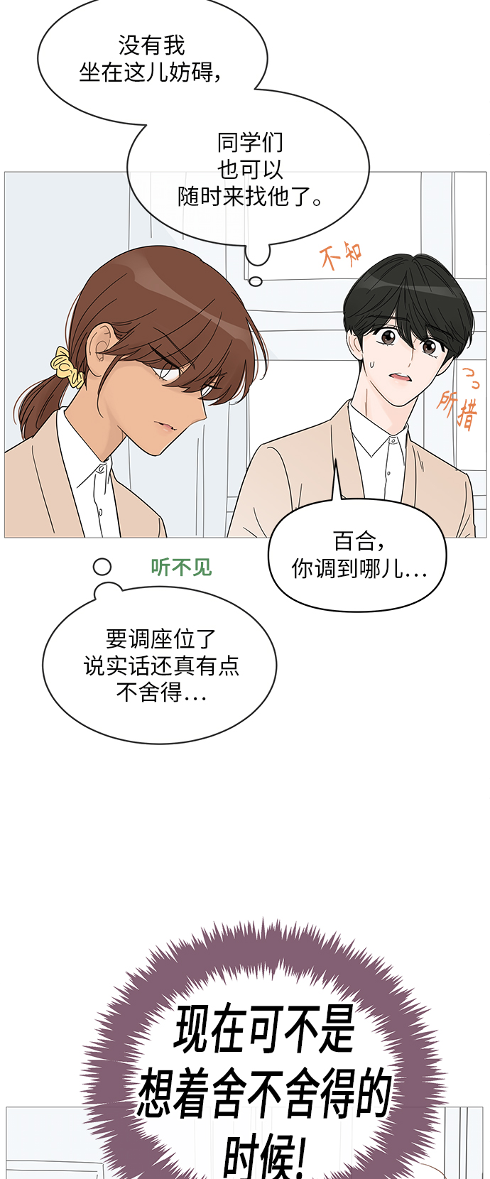 第59话13
