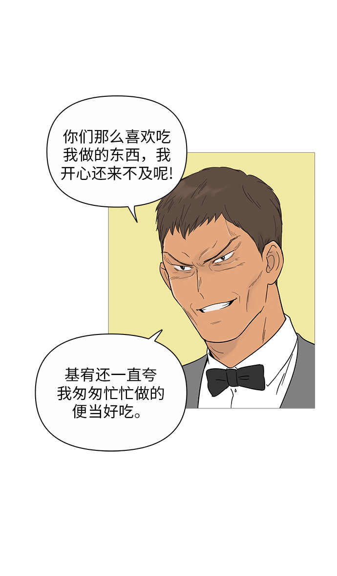 第19话37