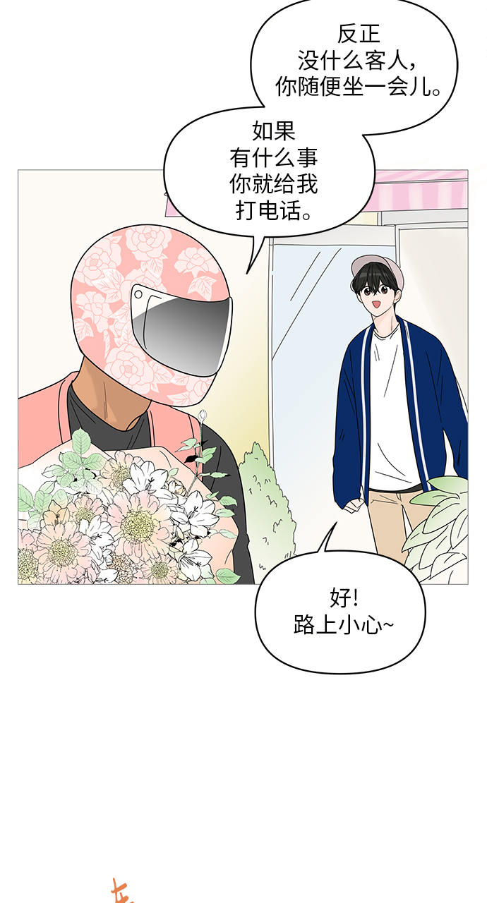 第45话16