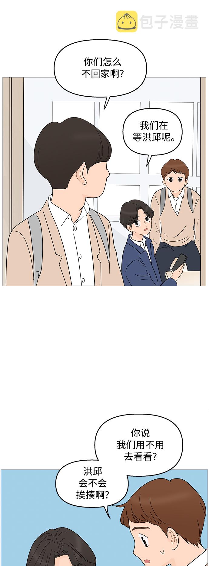 第89话33