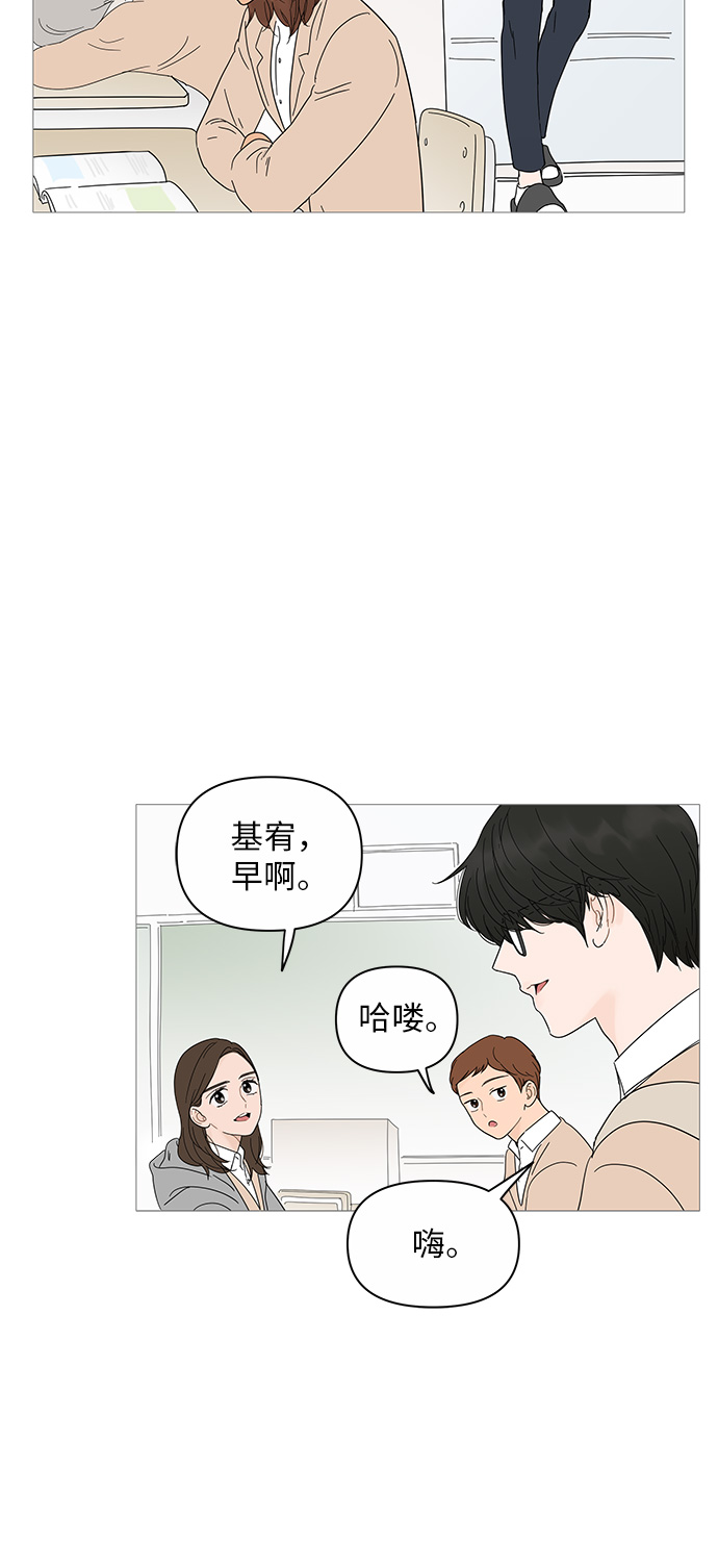 第21话9