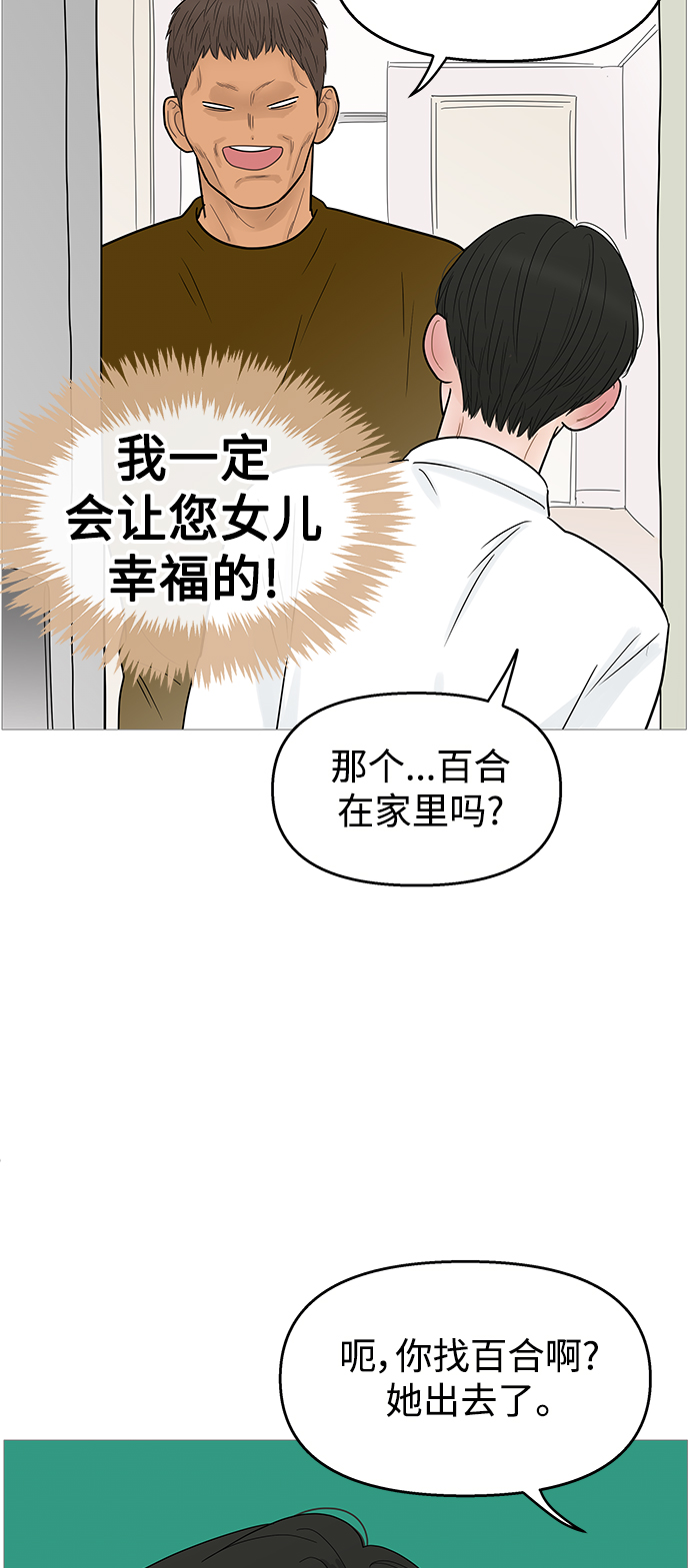 第104话35