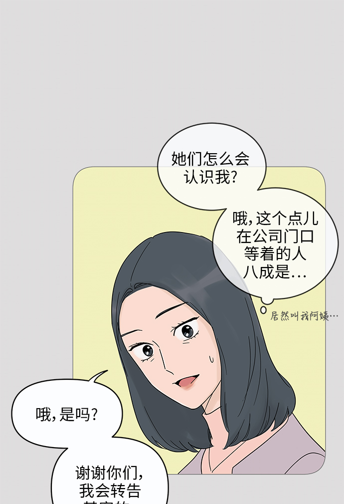第12话27