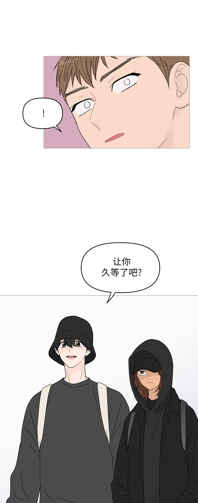 第48话42