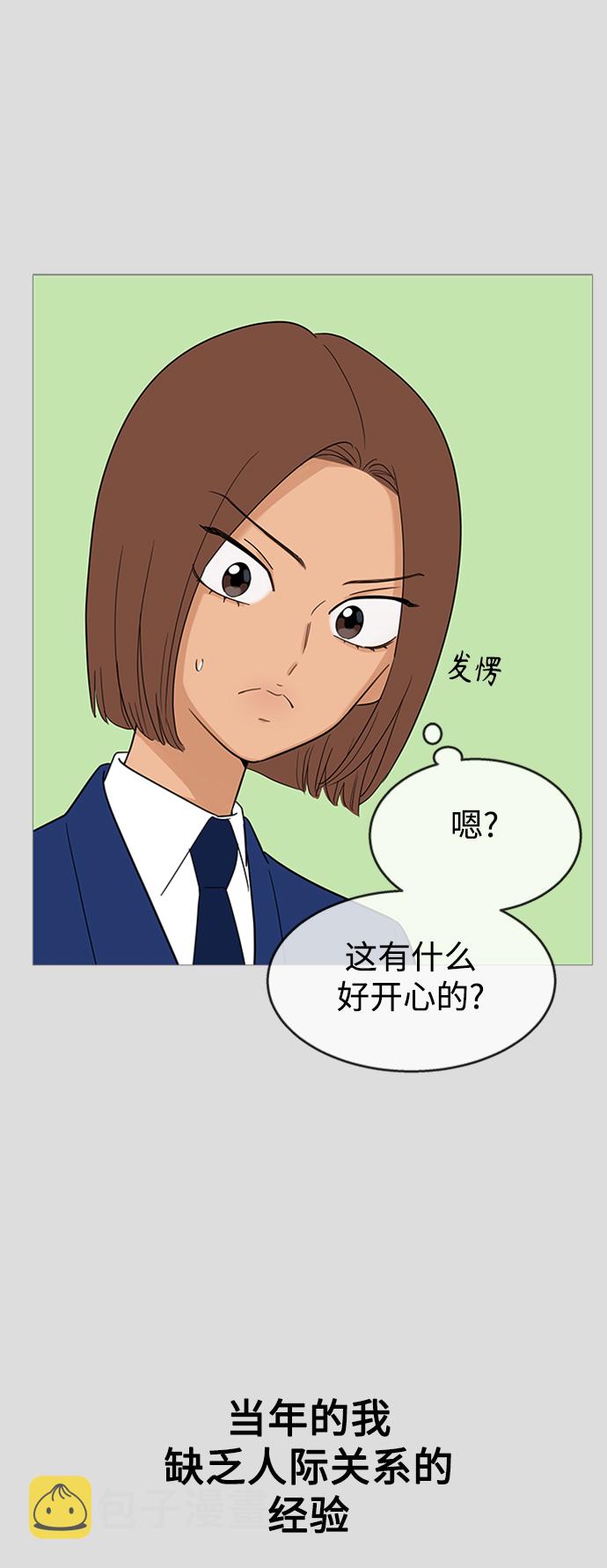 第105话5
