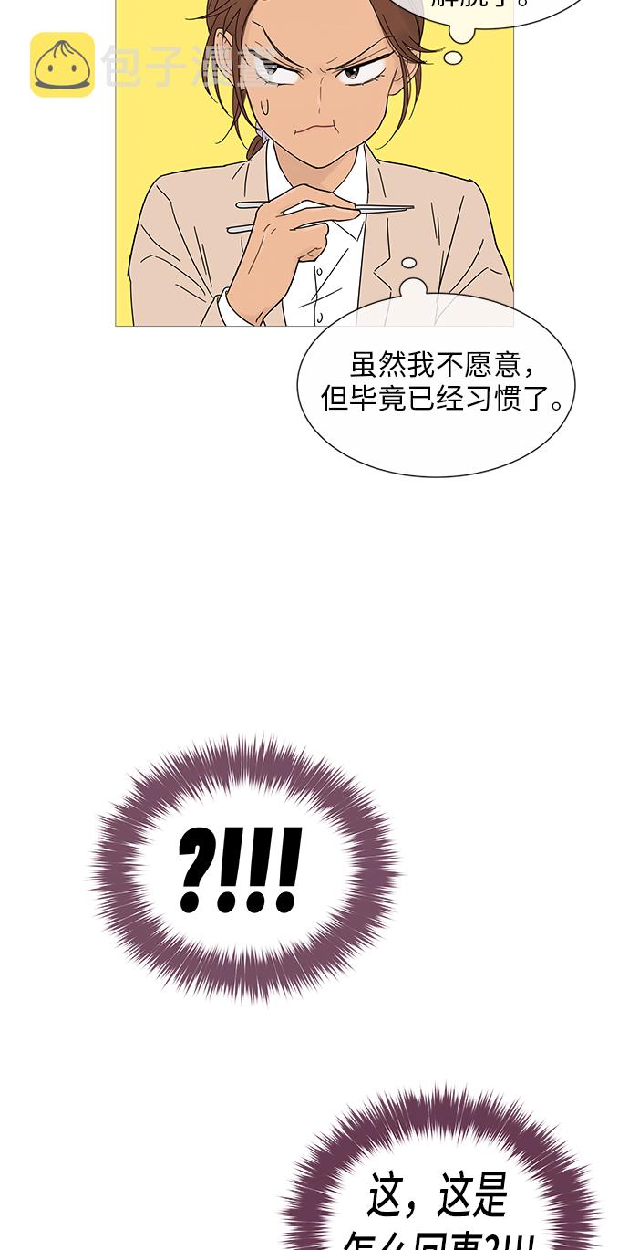 第25话47