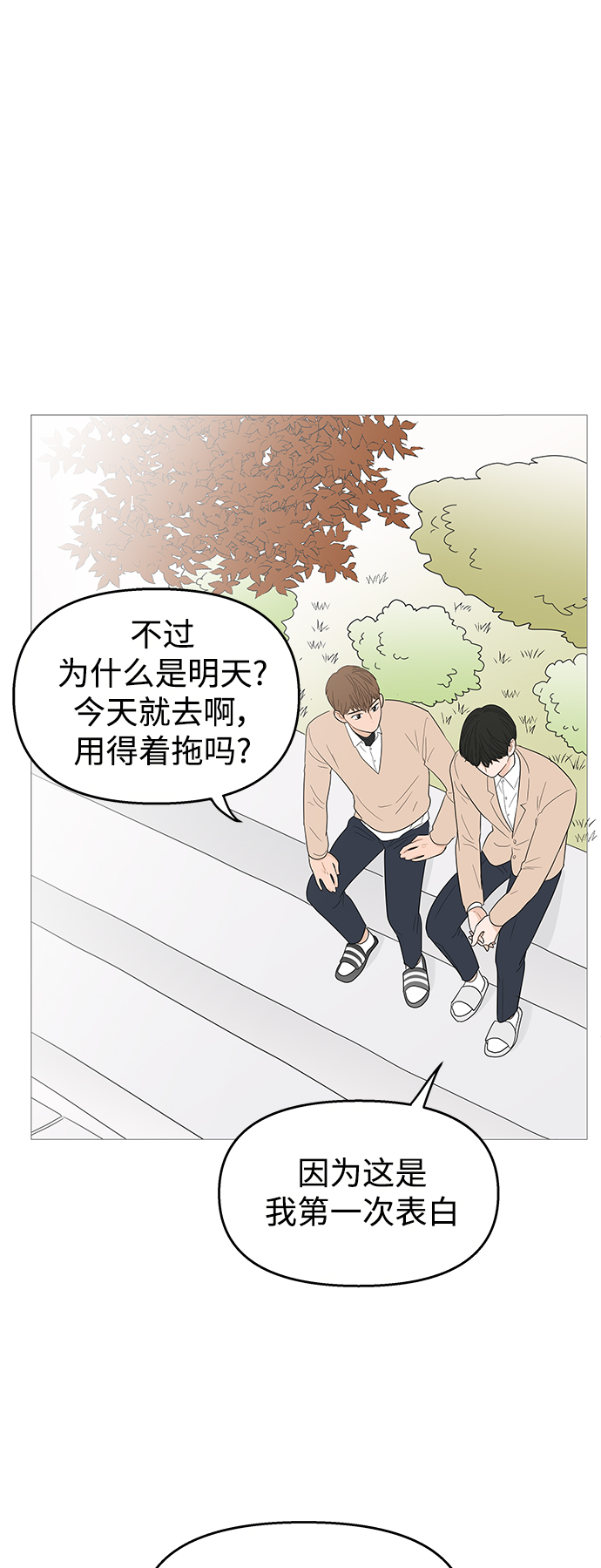 第103话25