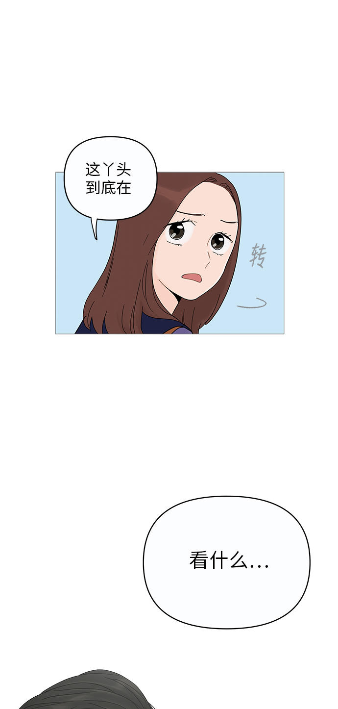 第7话38