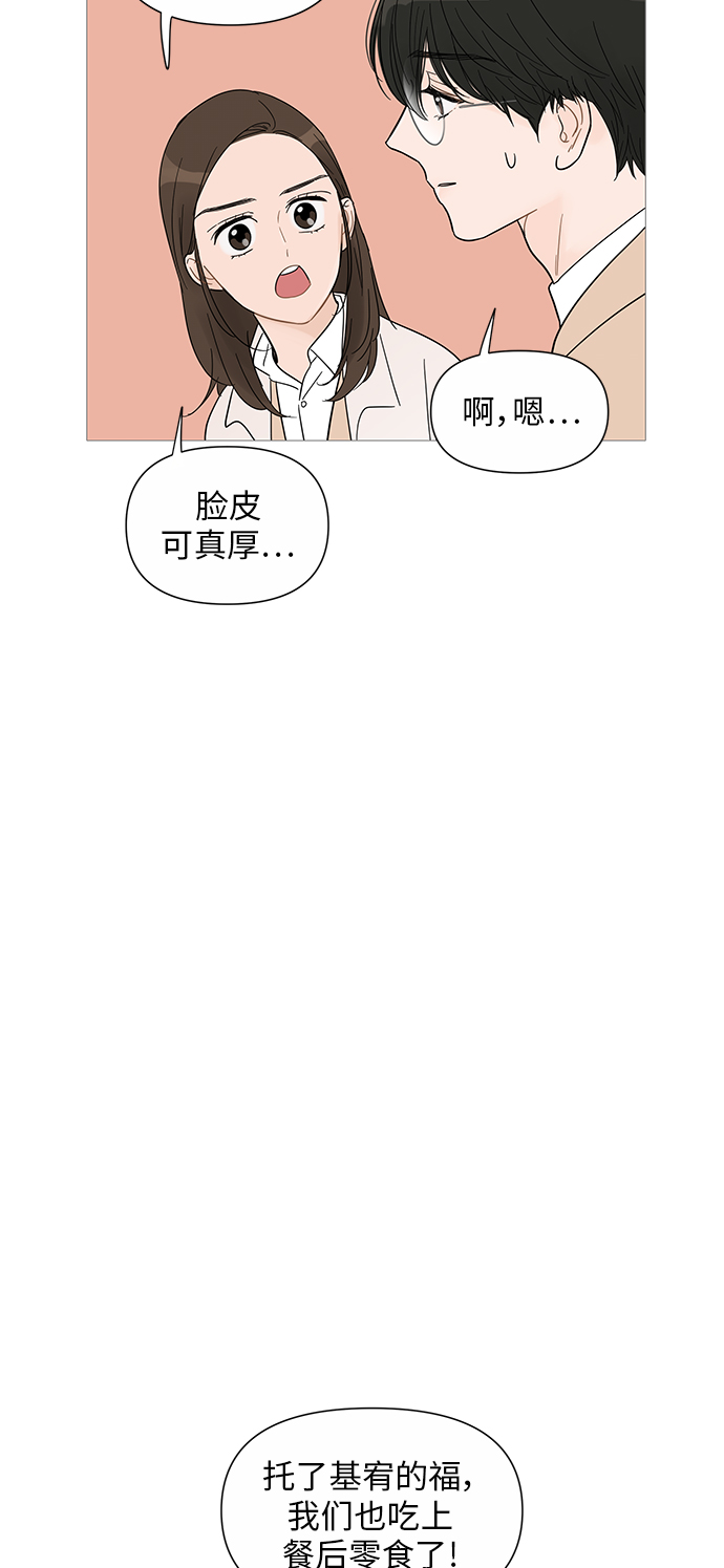 第32话16