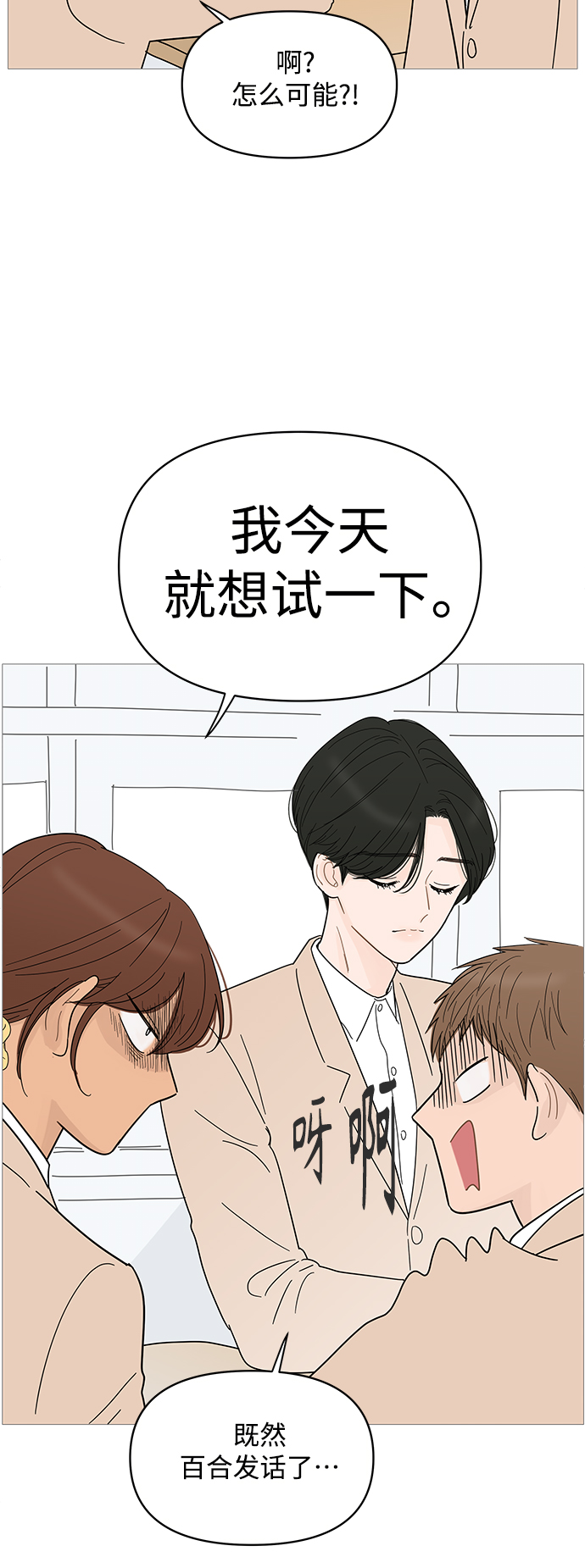 第81话11