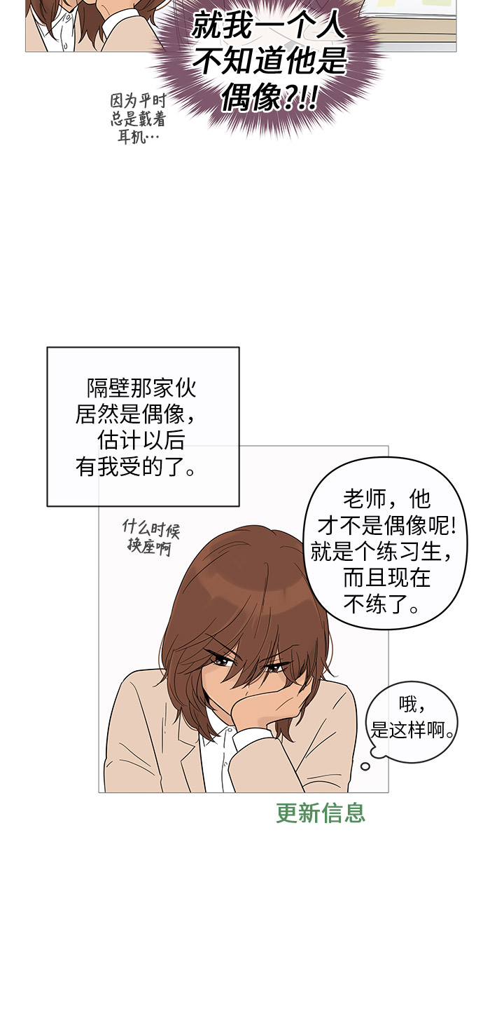 第14话30