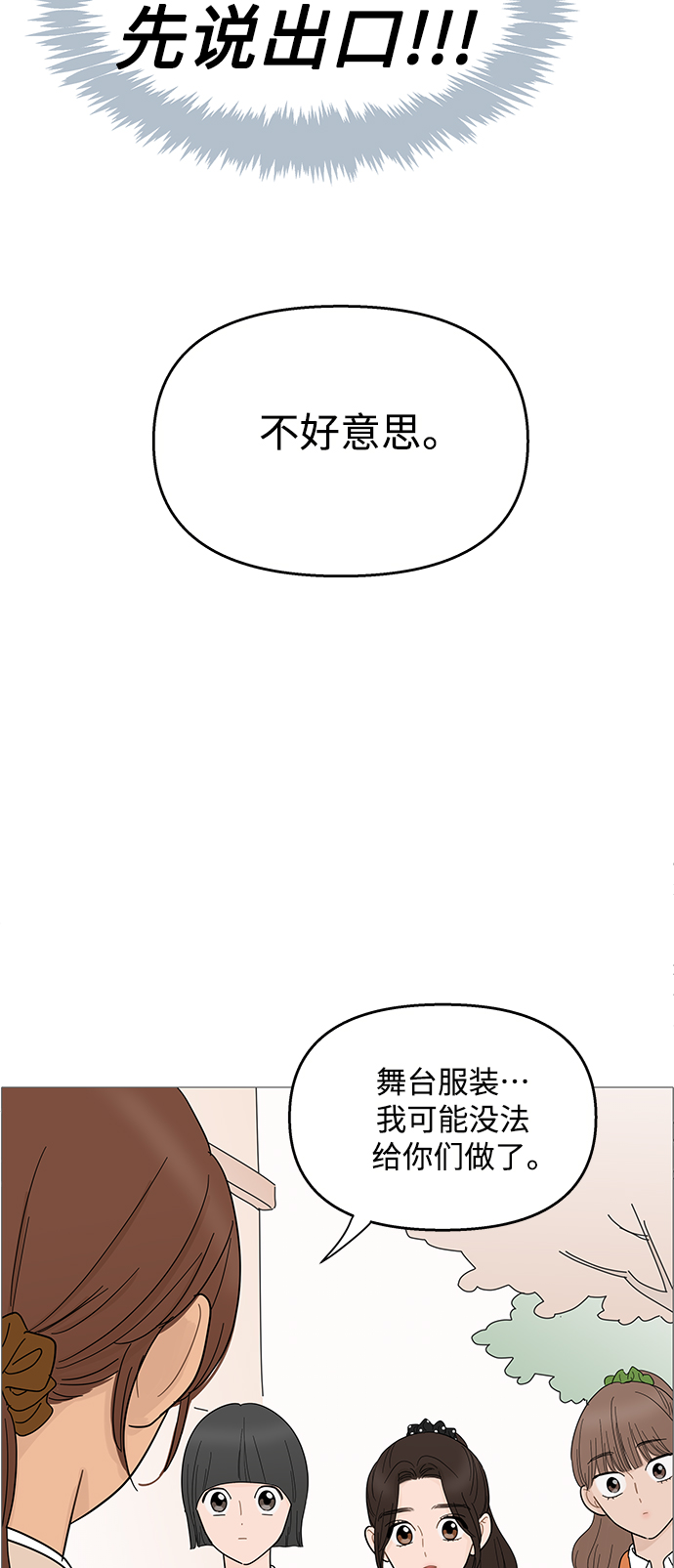 第86话21