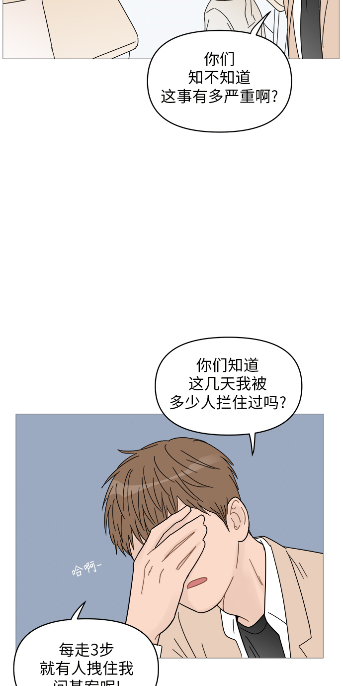 第56话32
