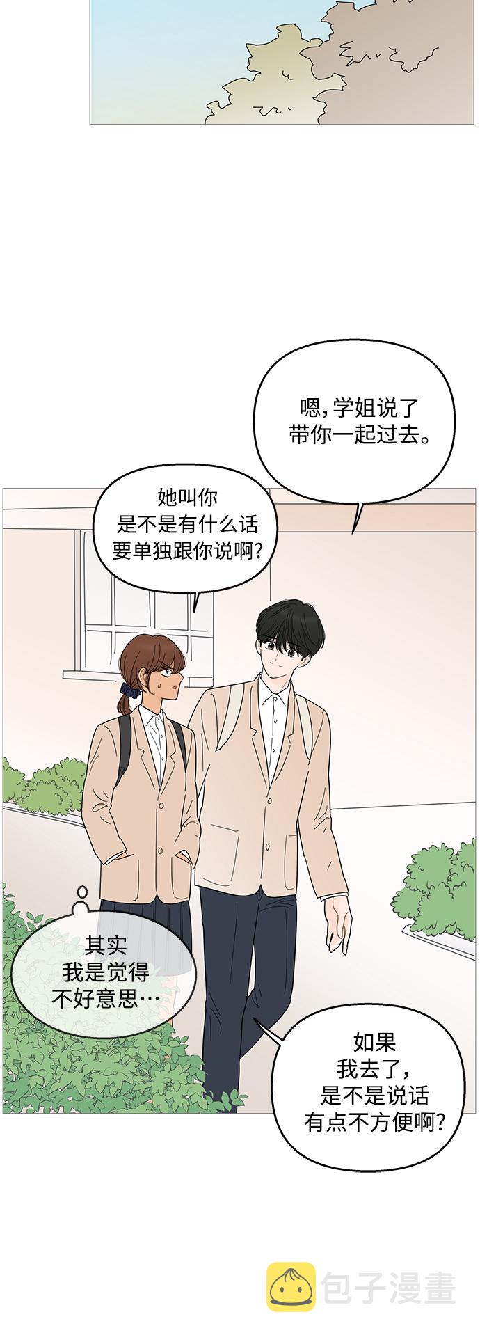 第97话21