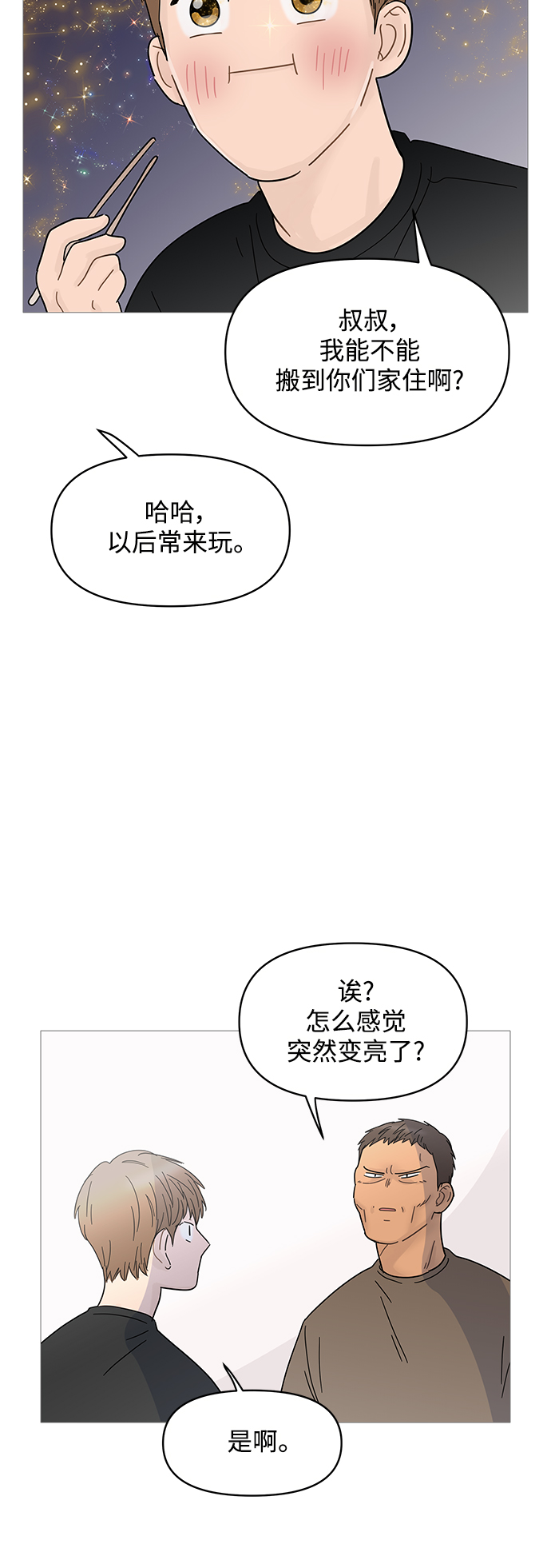 第66话40