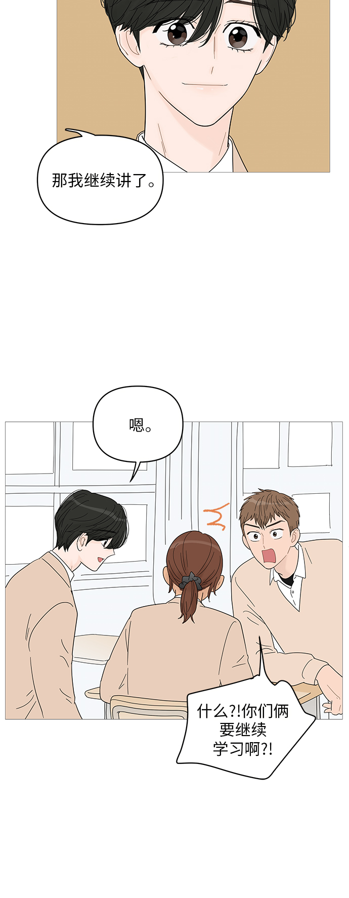 第48话31