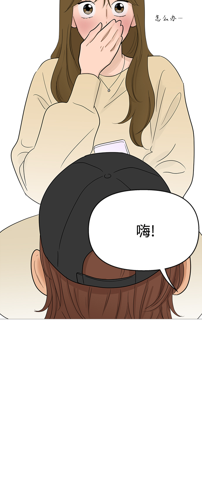 第105话31