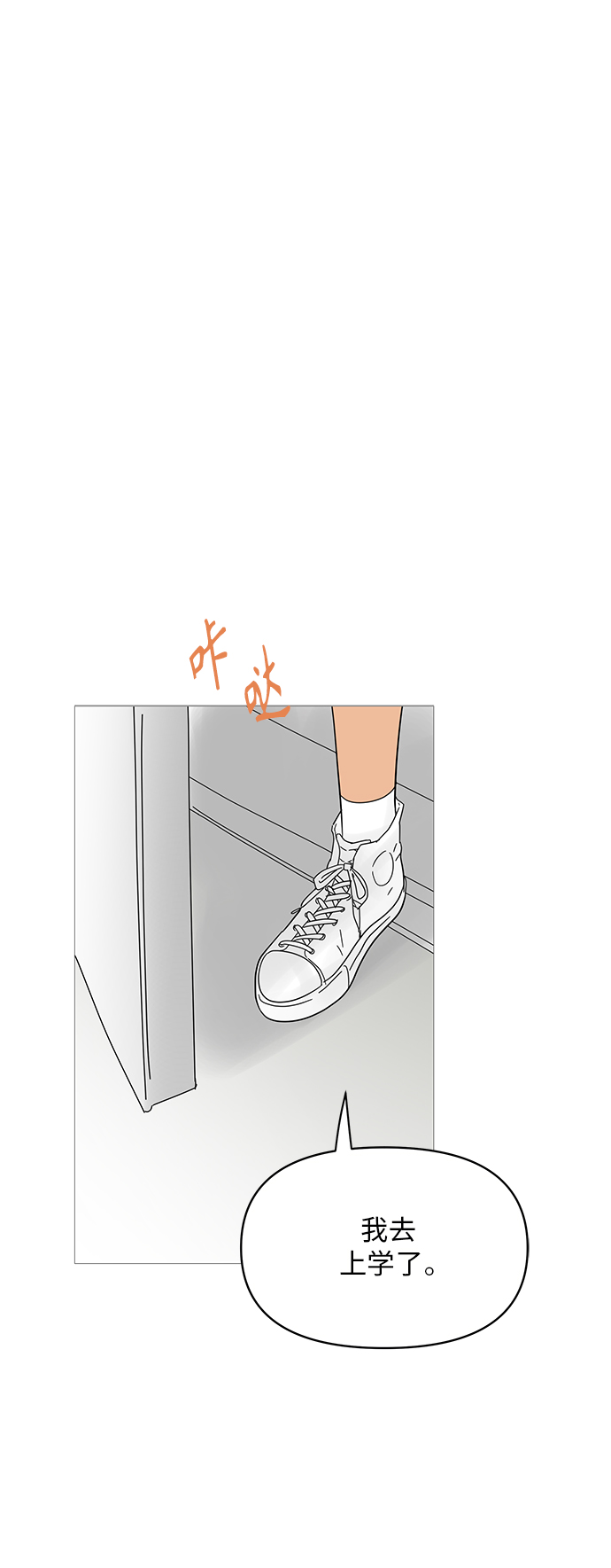 第59话0