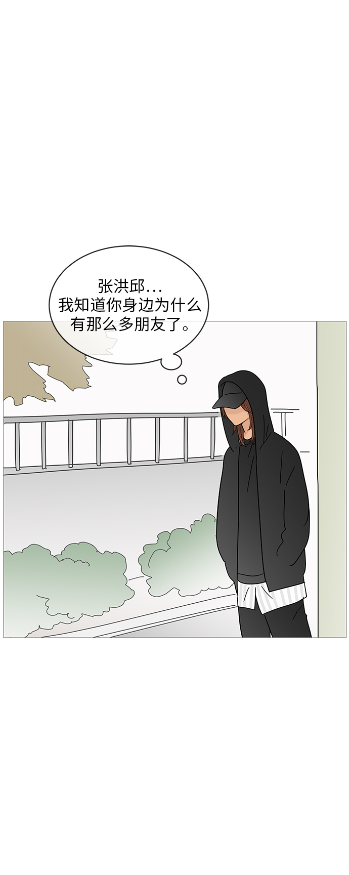 第64话21