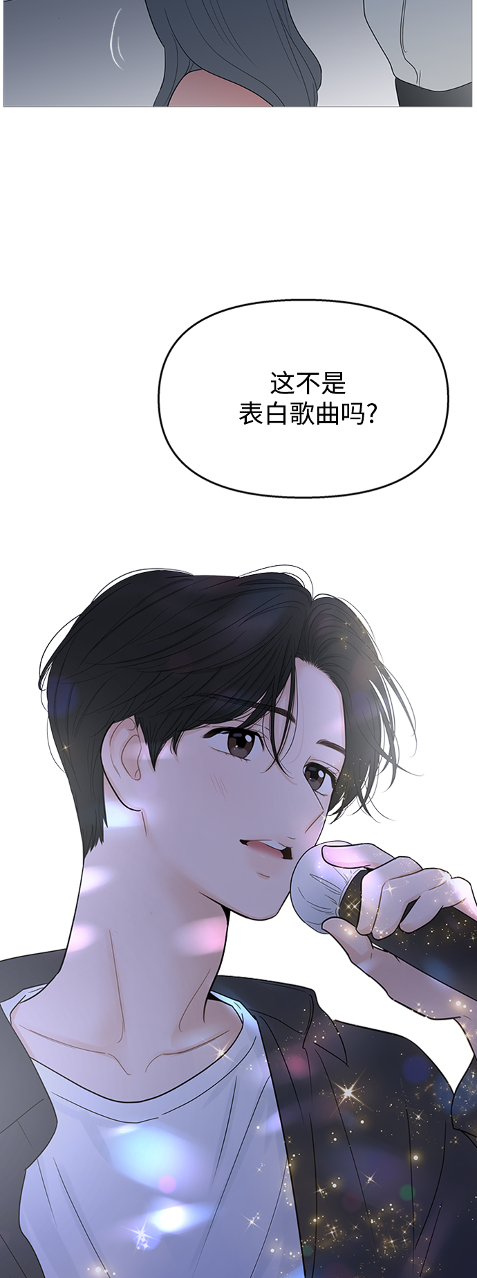 第107话22