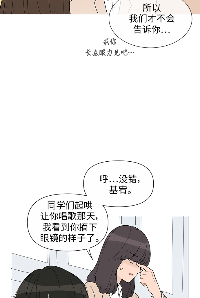 第32话22
