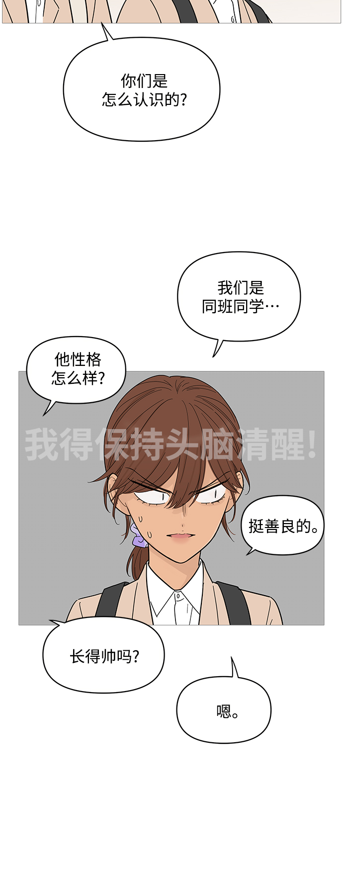第79话15
