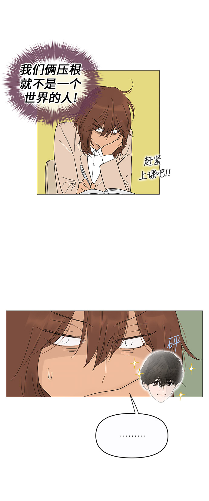第14话45