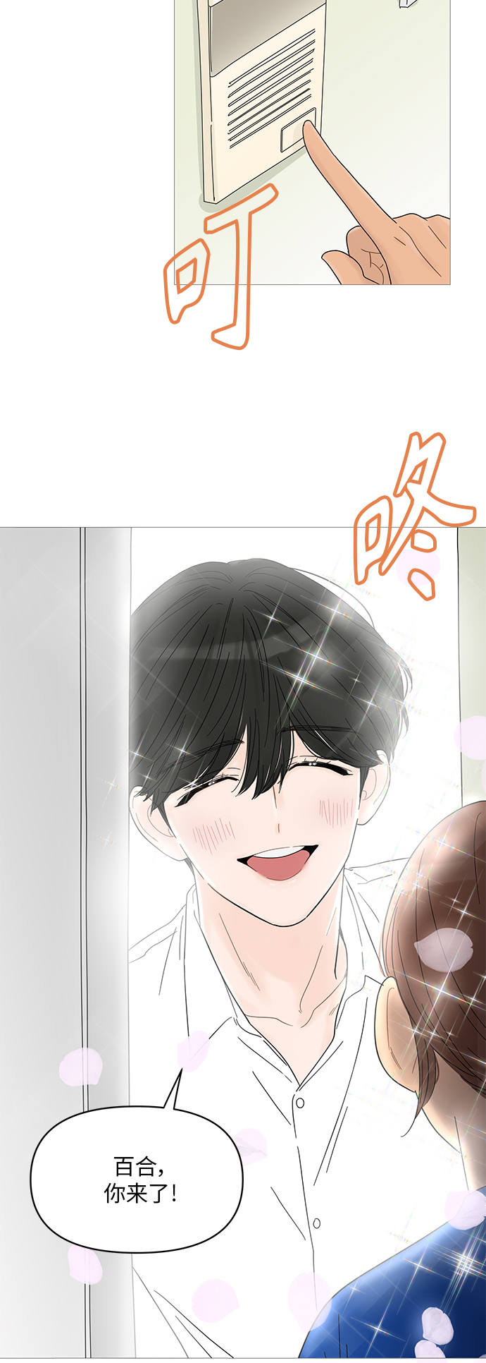 第47话9
