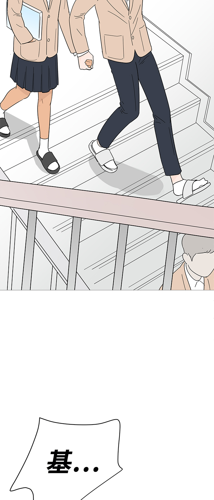 第73话36