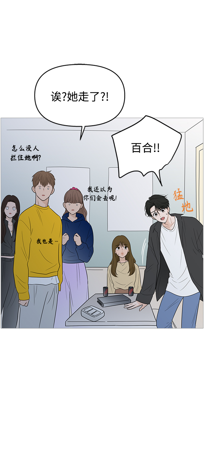 第109话14