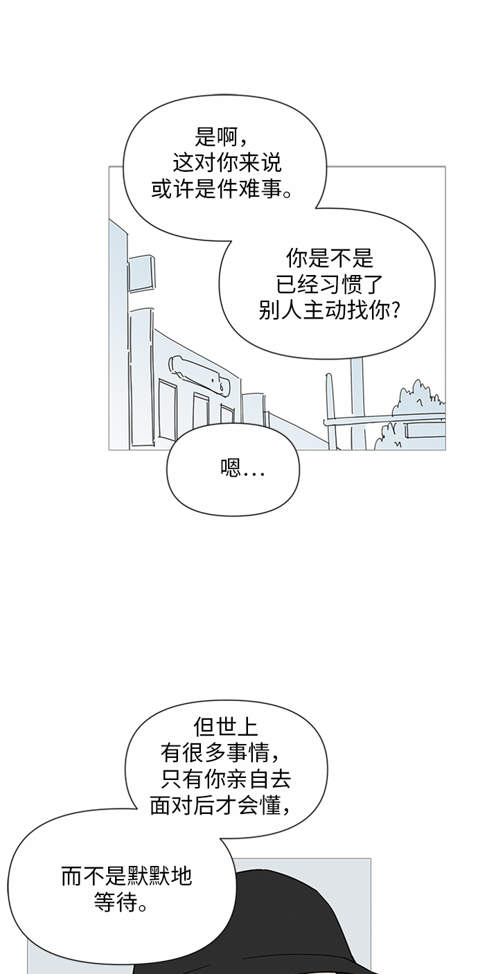 第28话16
