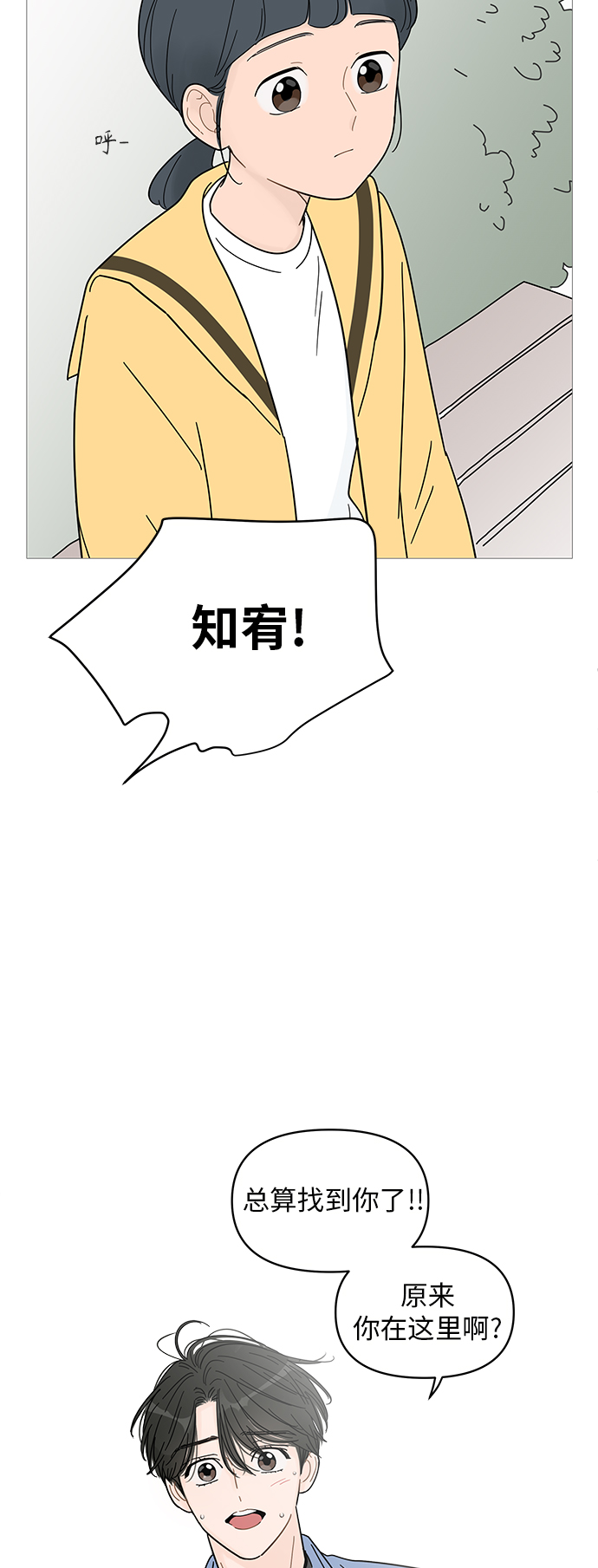 第64话27