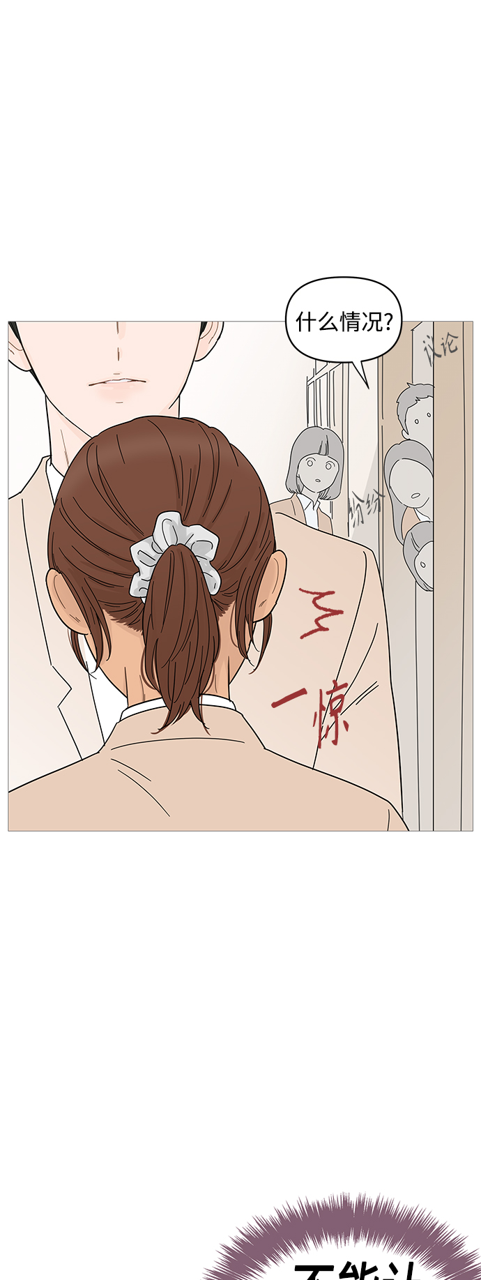 第71话14