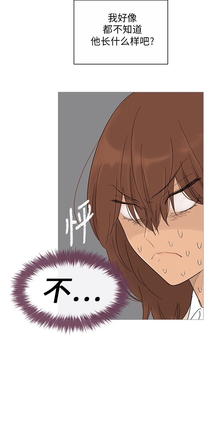 第15话15