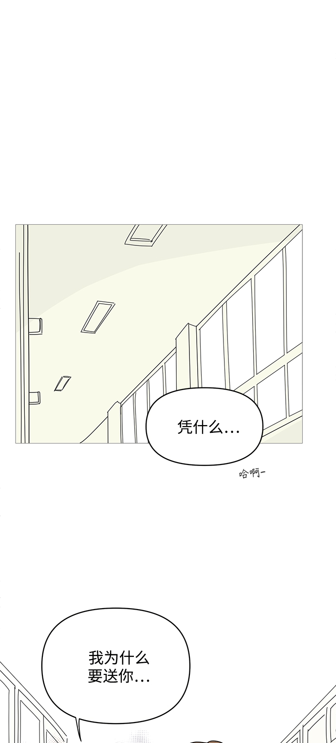 第68话33