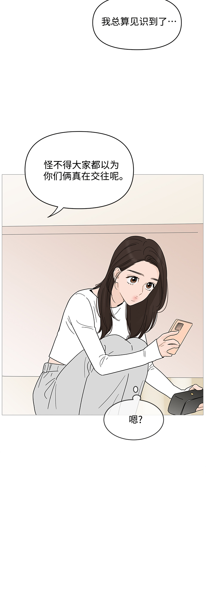 第77话30