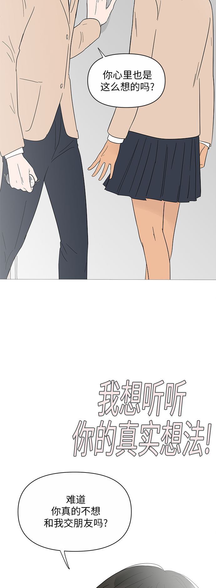 第34话29
