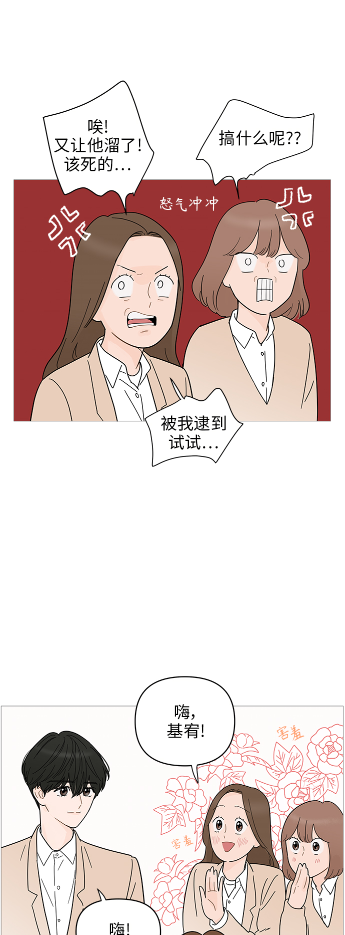 第69话20
