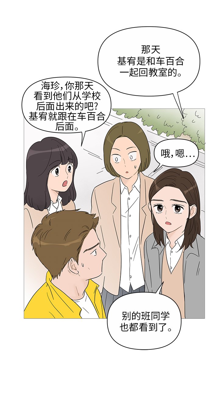 第35话19