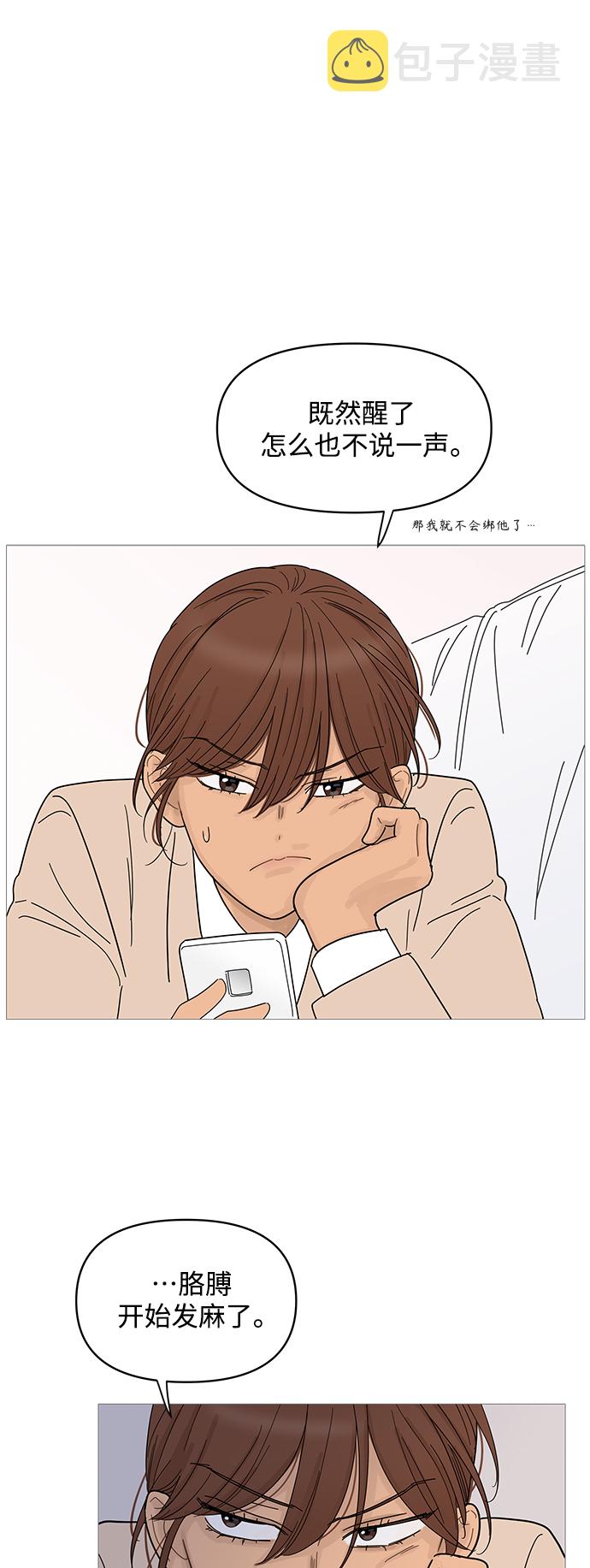 第75话32