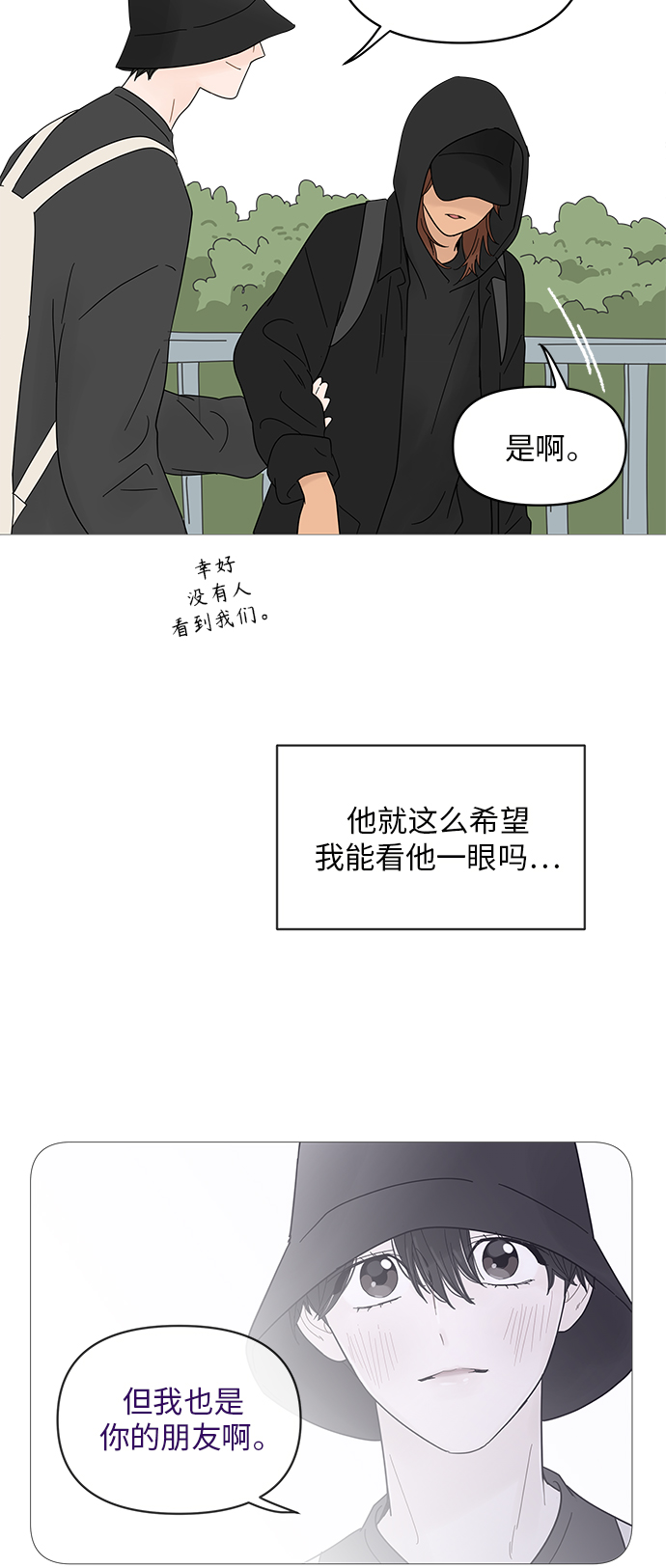 第51话10