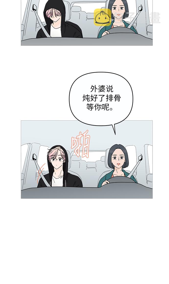 第1话19