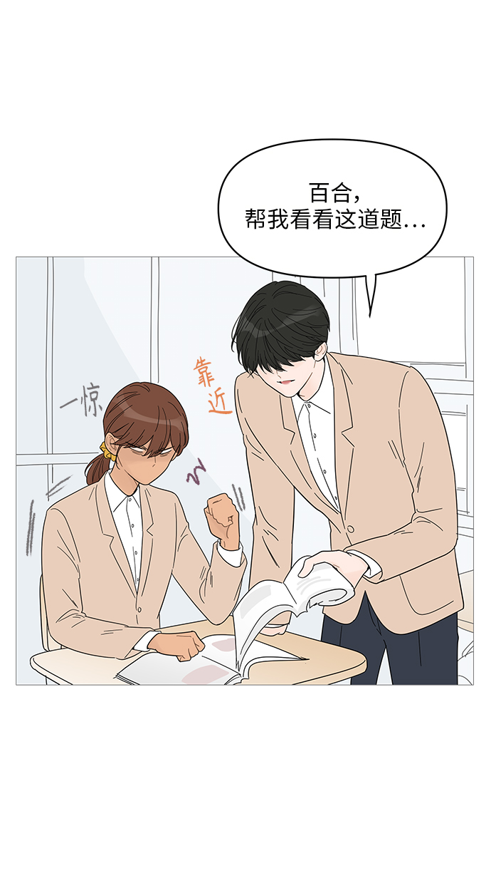 第53话19