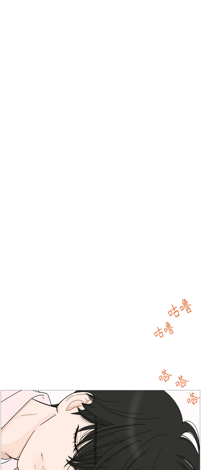 第84话30
