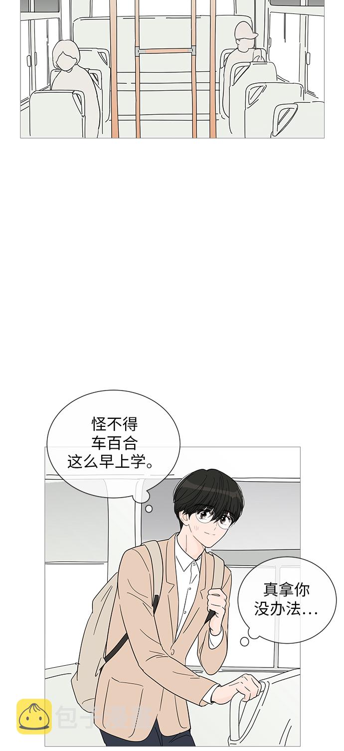 第31话21
