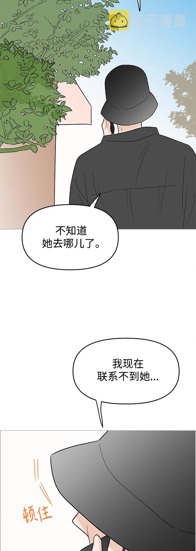 第104话52