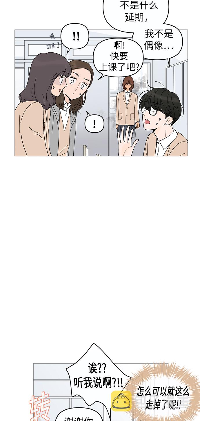 第9话34