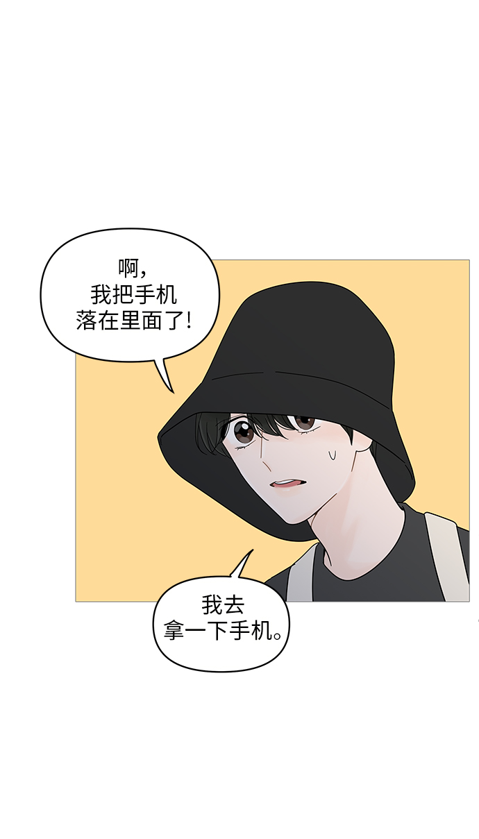 第49话29