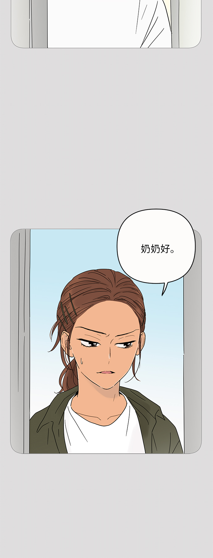 第4话11