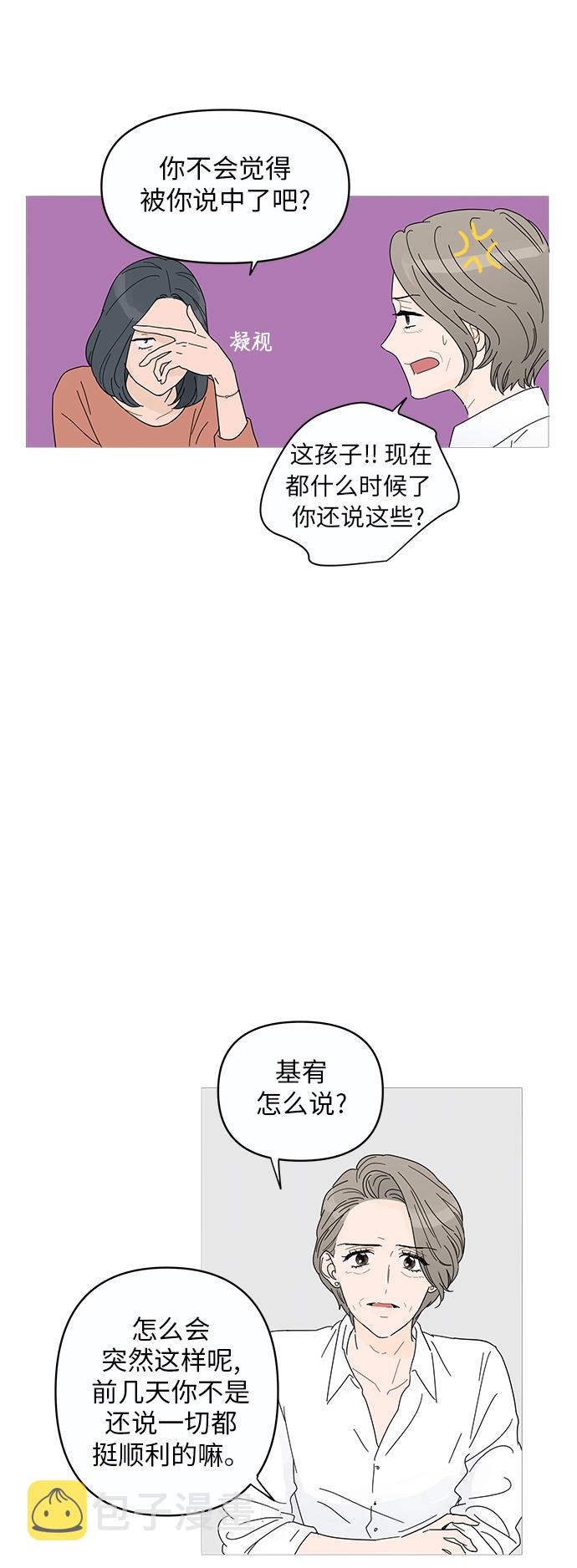 第1话34